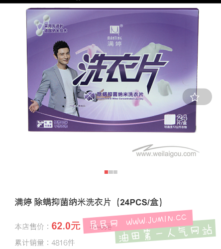 収*O_20160204_091103.png