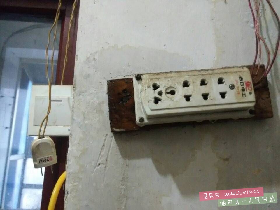 雨水漏到插线板
