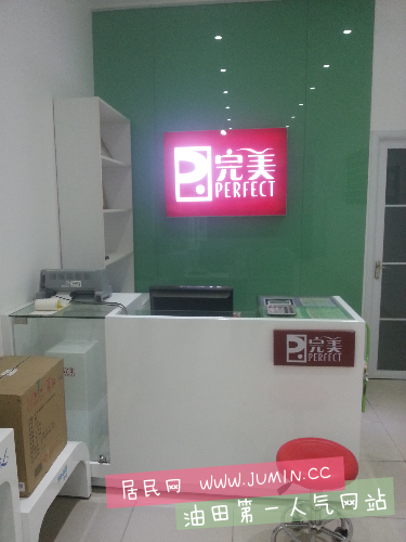 20151214_182122.jpg