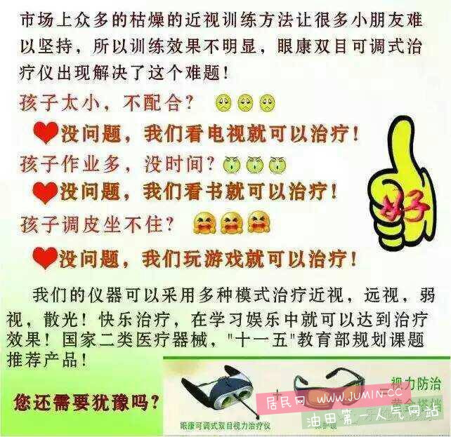 103053wxy7ke0e552rr6rt.jpg
