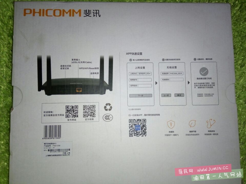 QQ图片20160218185410.jpg