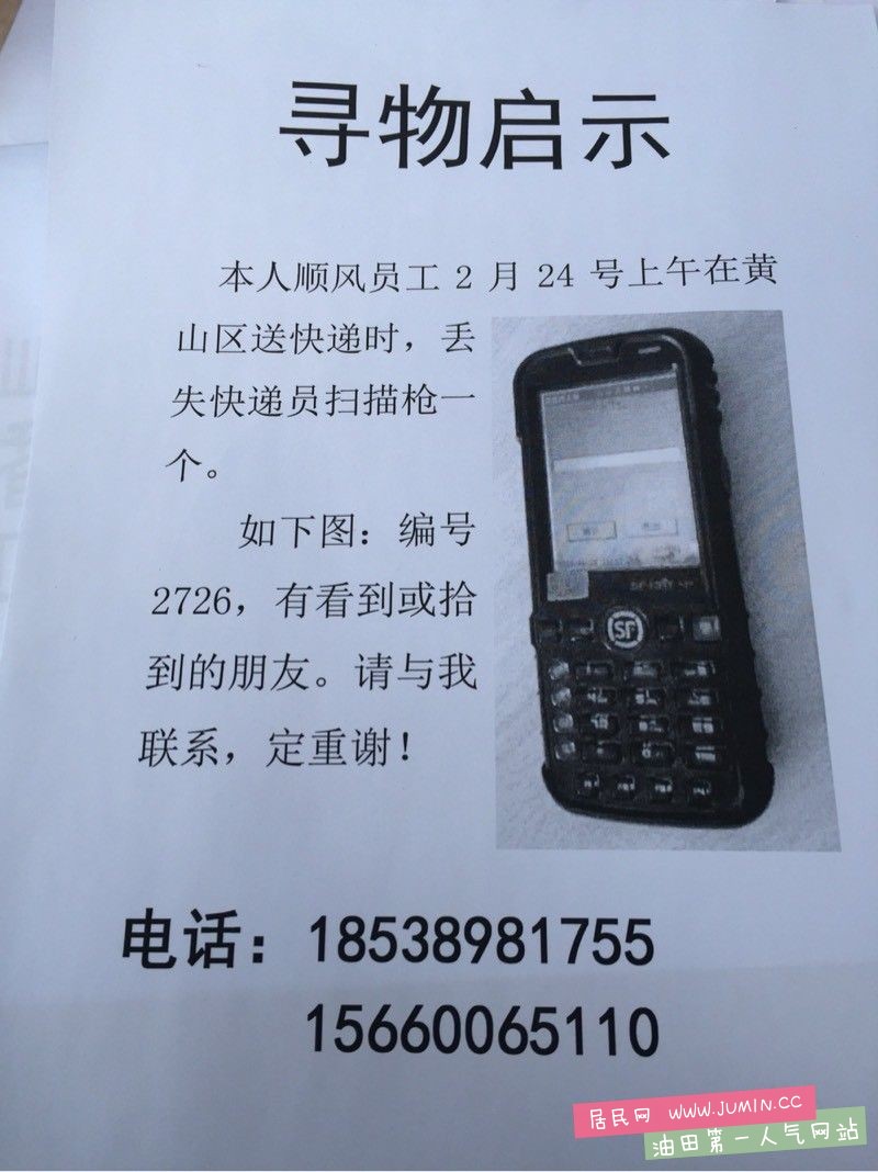 140310ft3xtj4dbobofobj.jpg