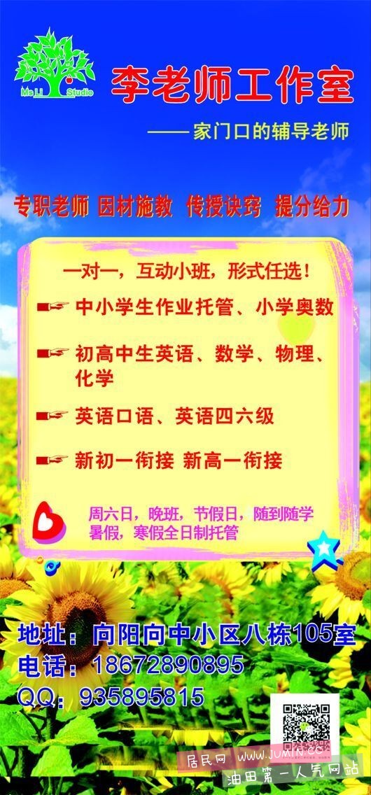 QQ图片20160302105241.jpg