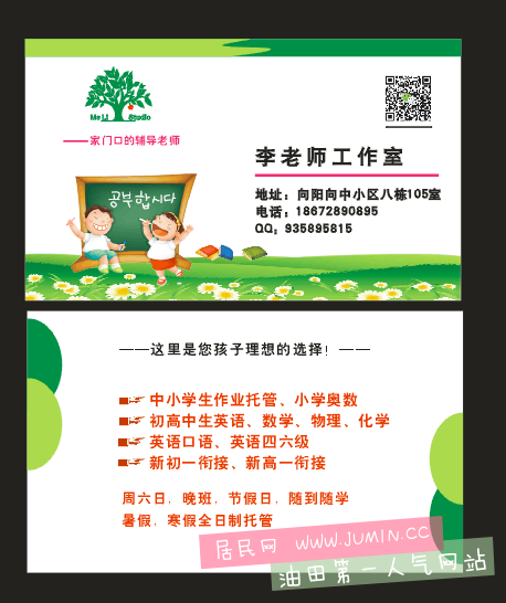 QQ图片20160302105251.png