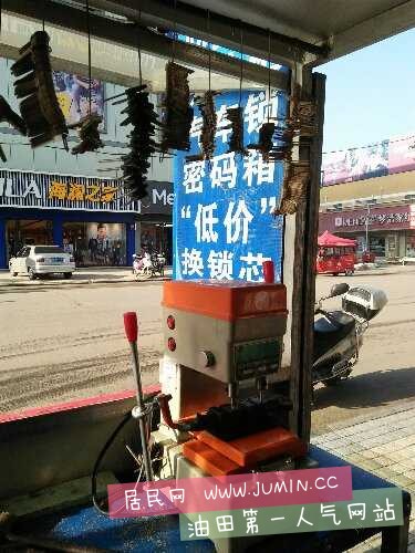 microMsg.1456966696307.jpg