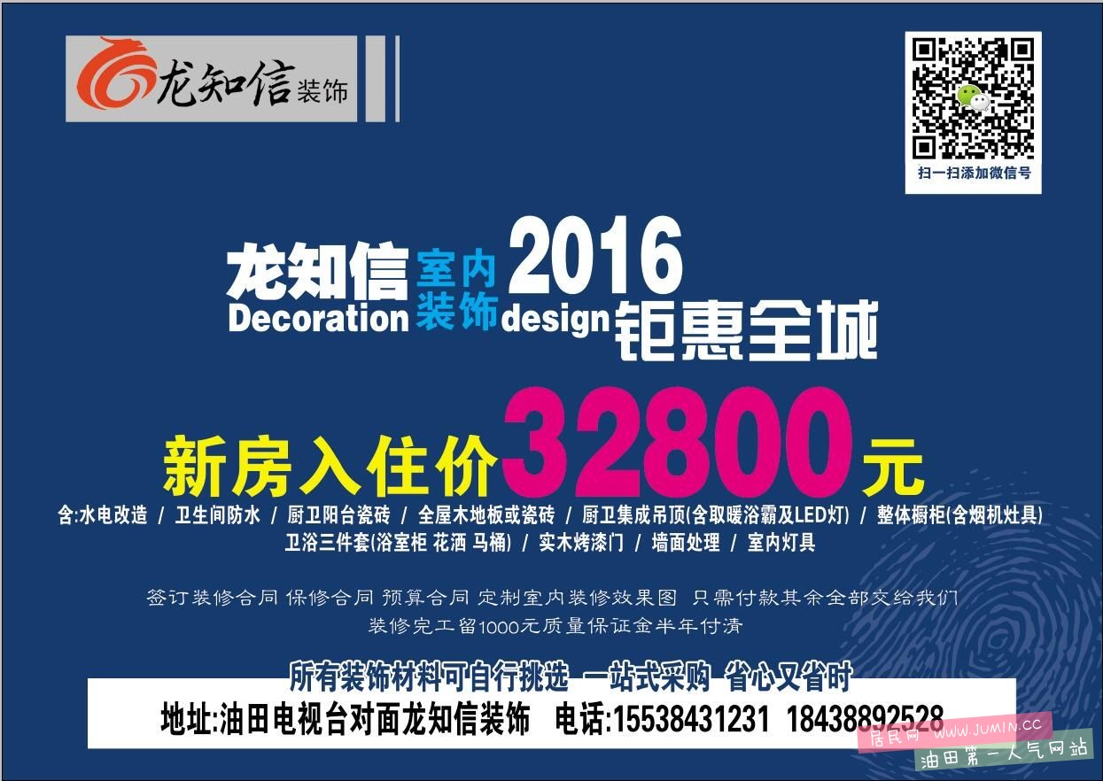 QQ截图20160311122224.jpg