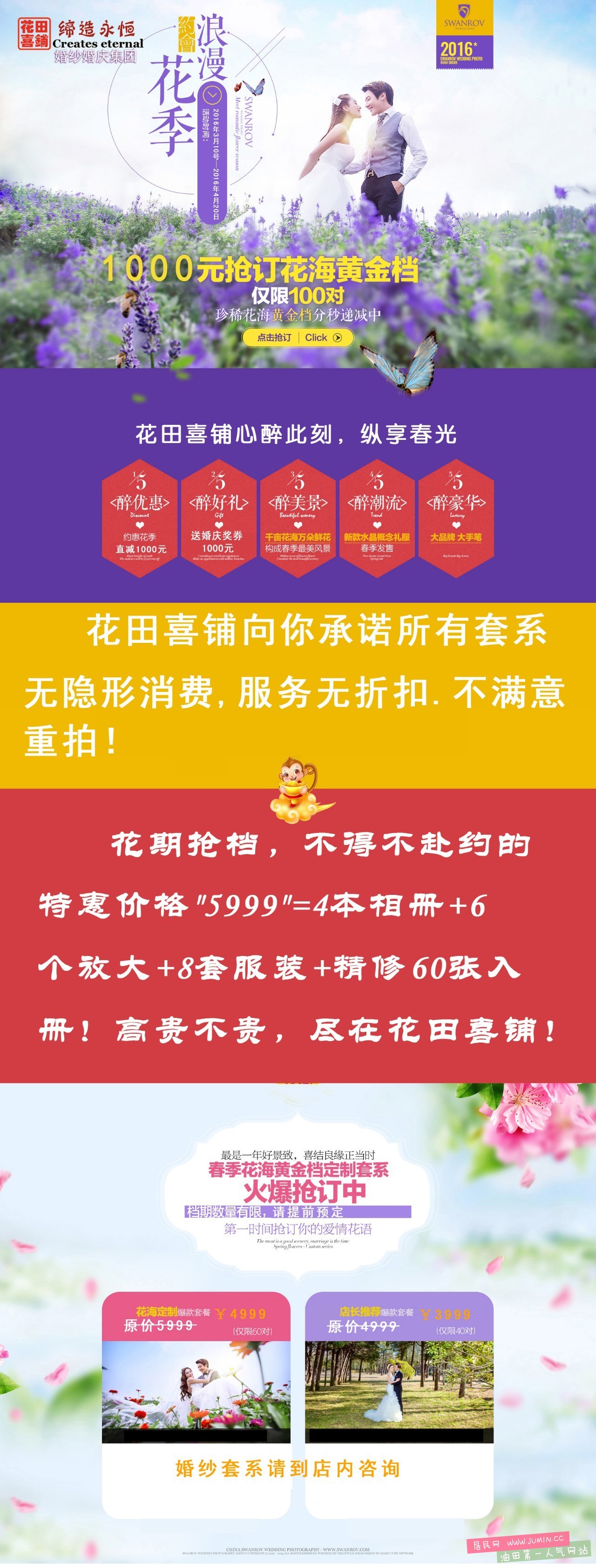 ee115479945874be3df57845272e2304.jpg