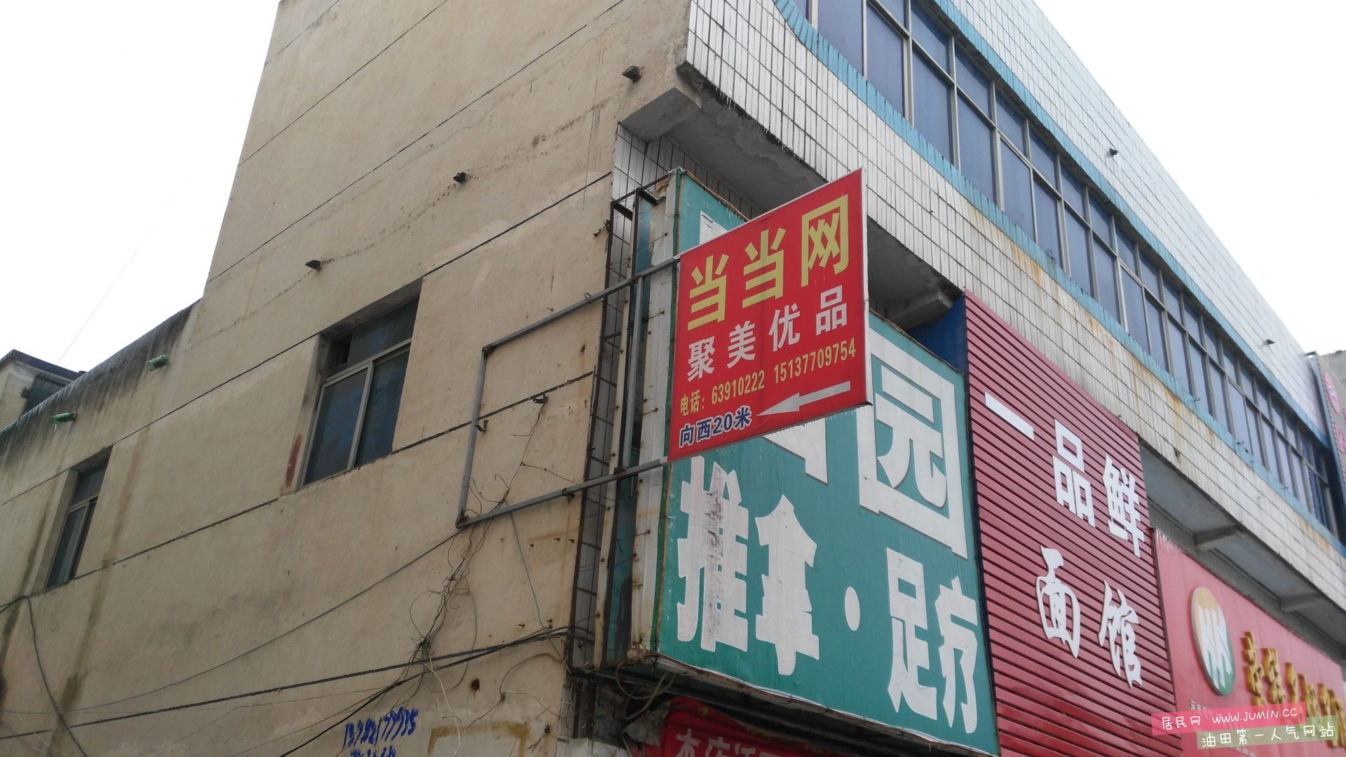 IMG_20151125_093503.jpg