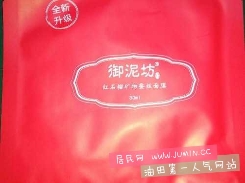mmexport1458394700551.jpg