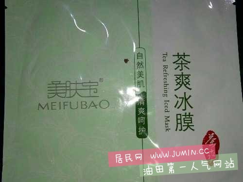 mmexport1458394693728.jpg