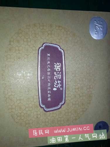 mmexport1458394687515.jpg