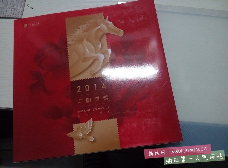 2014年形象册封面