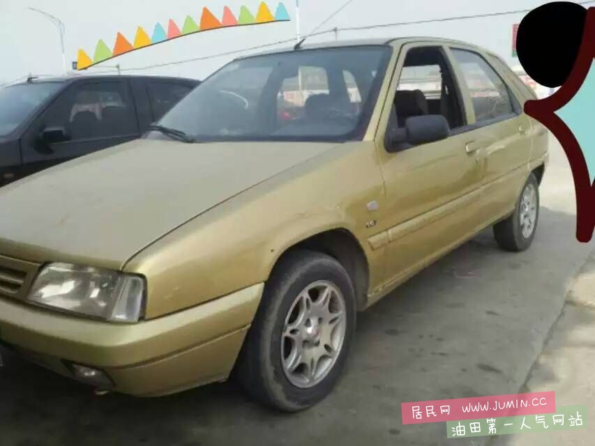 mmexport1458639115238.jpg