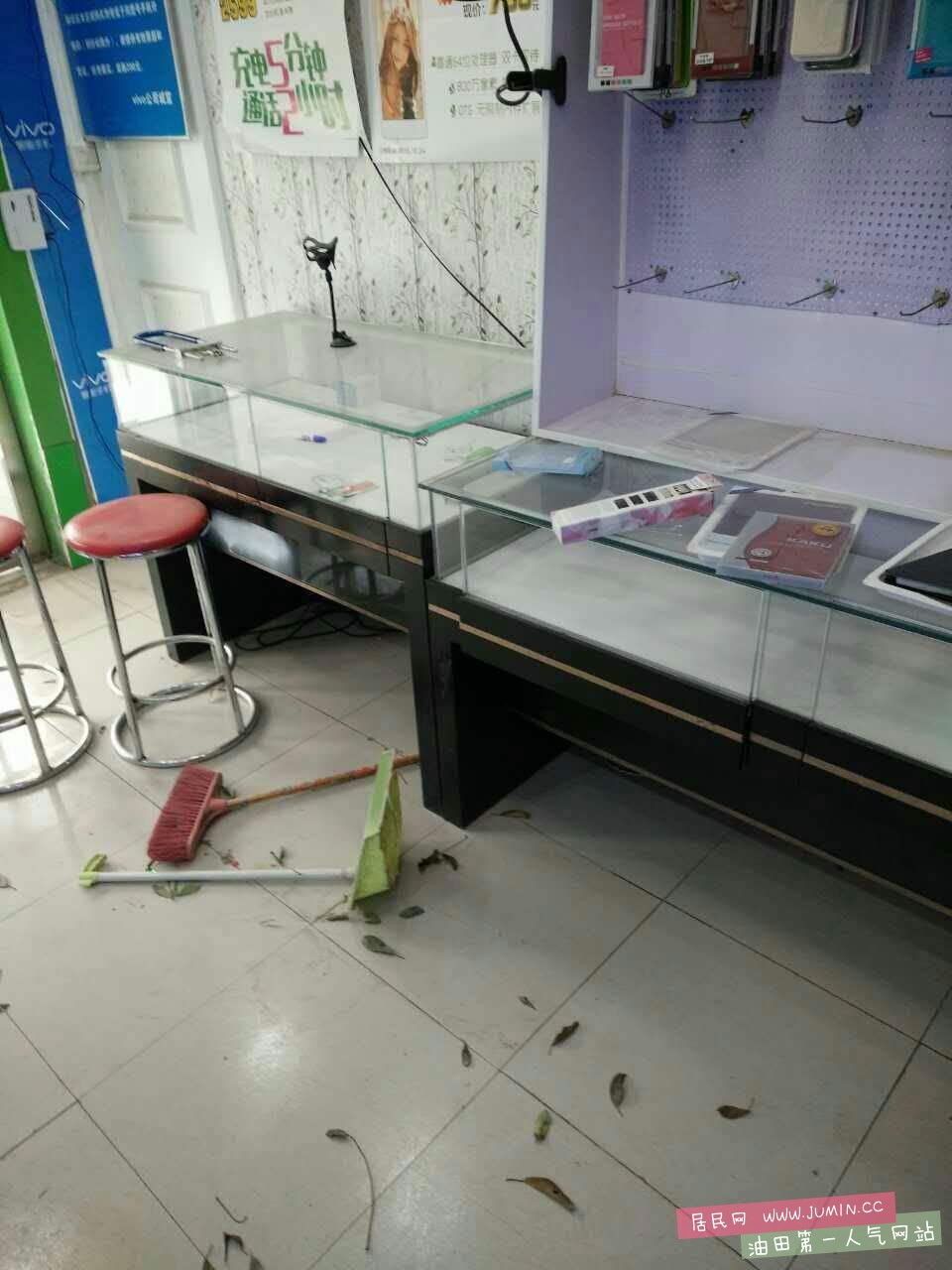 店面