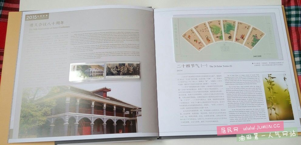 P60327-114350-001.jpg