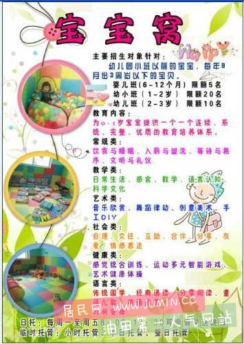 56f9b6cc2548b7c8.jpg