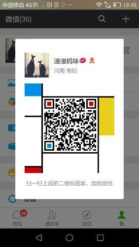 Screenshot_2016-04-04-18-45-56.jpeg