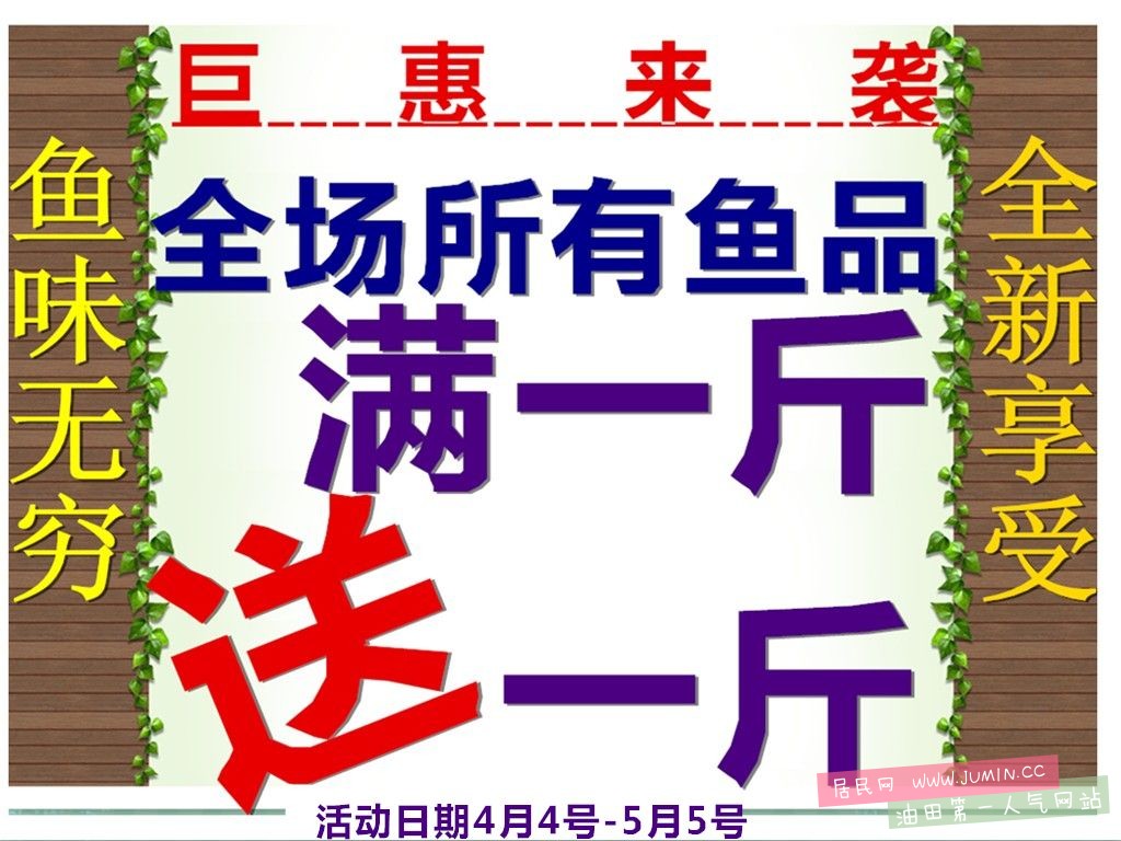 initpintu_副本.jpg