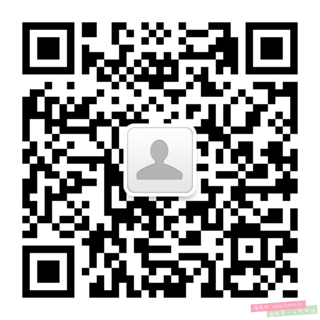 河南油田冰酒沙龙二维码1.jpg