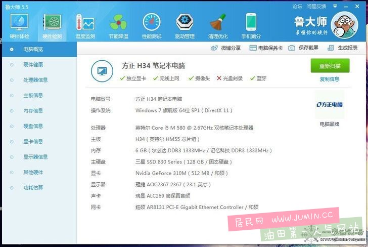 QQ图片20160411210420.jpg
