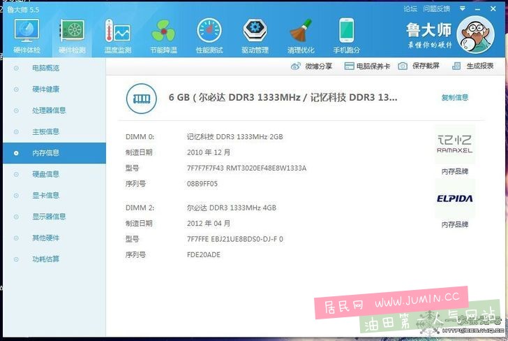 QQ图片20160411210424.jpg