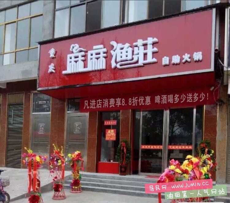 门头1.jpg