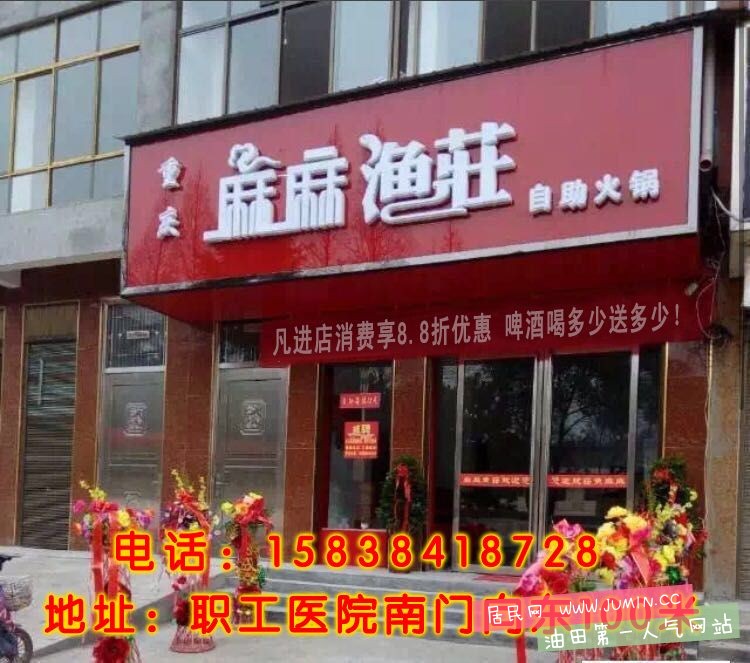门头2.jpg