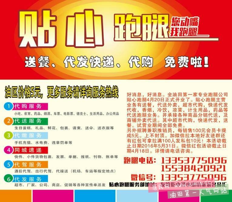 163939ul1r87k7yiq00u01.png
