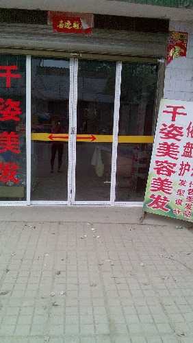 IMG_20141126_050003.jpg