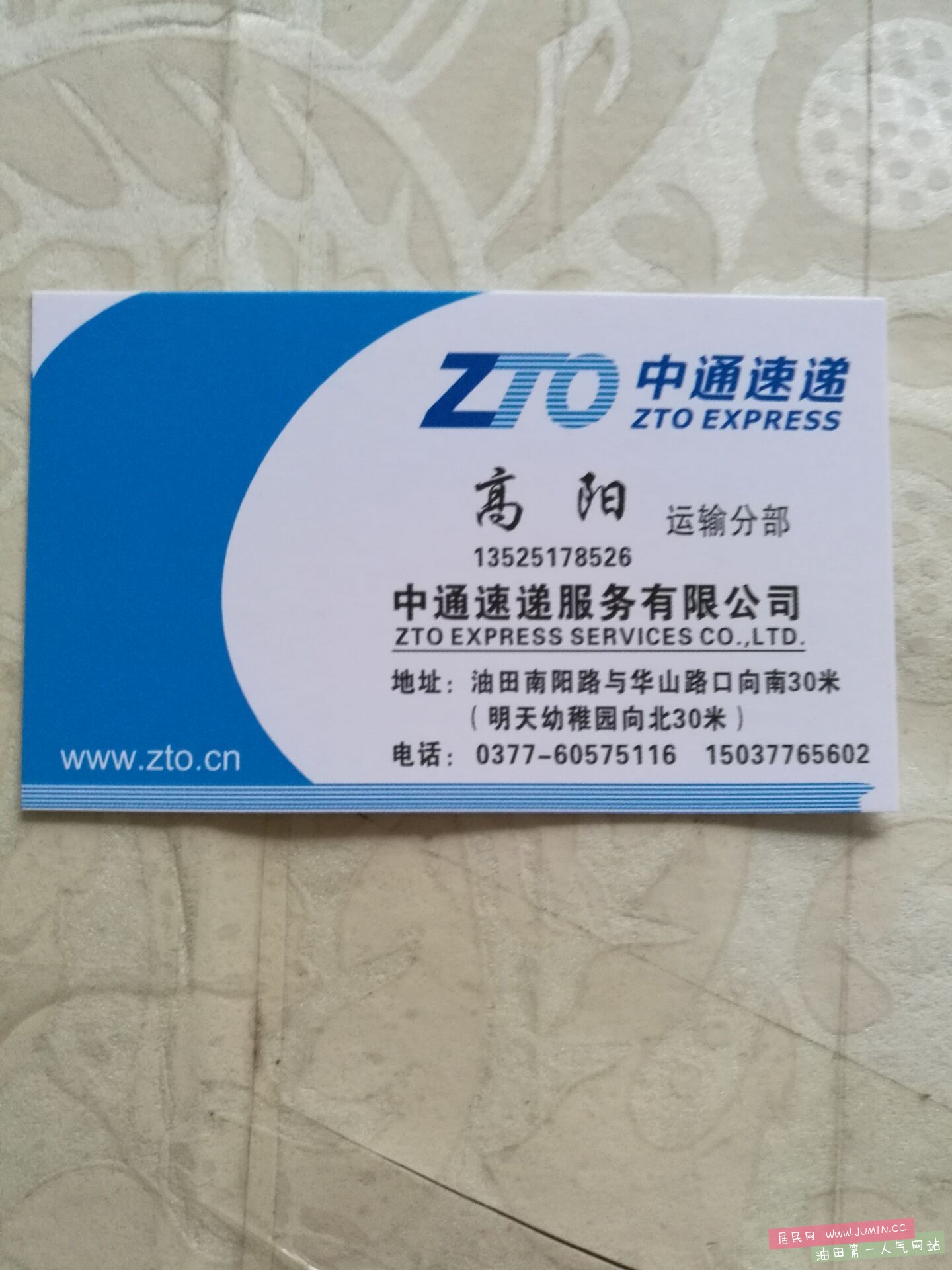 QQ图片20160422183106.jpg