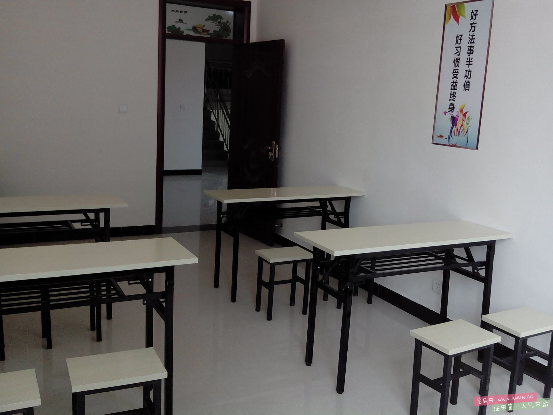 培优一流的教学设施