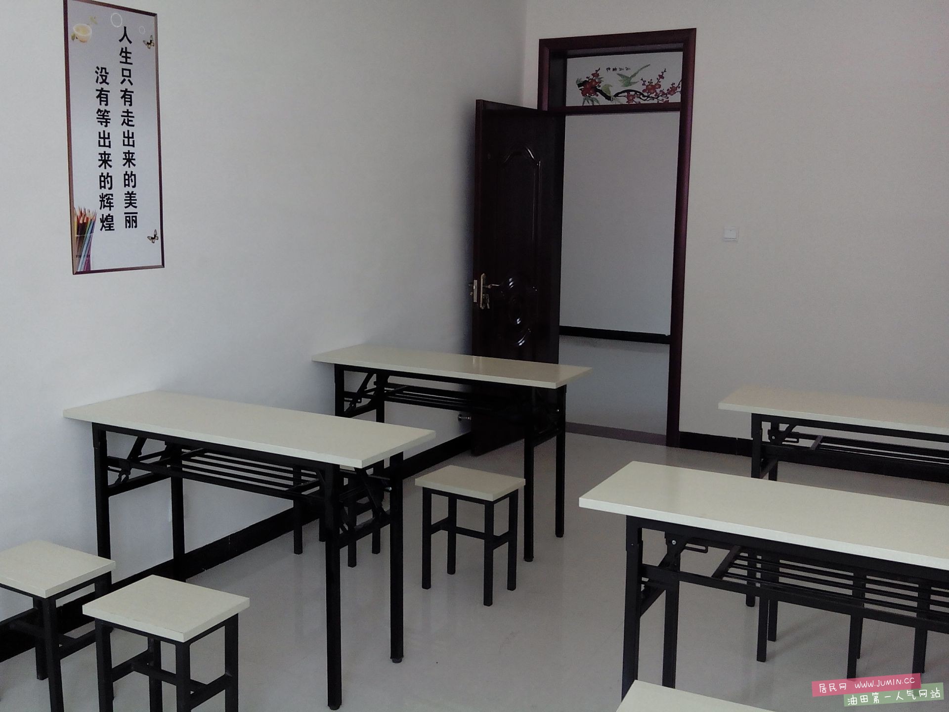 培优一流的教学设施