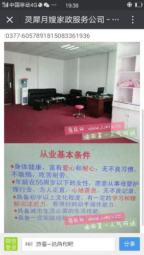 Screenshot_2016-04-21-19-38-39-93.png
