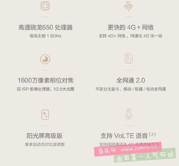 全网通2.JPG