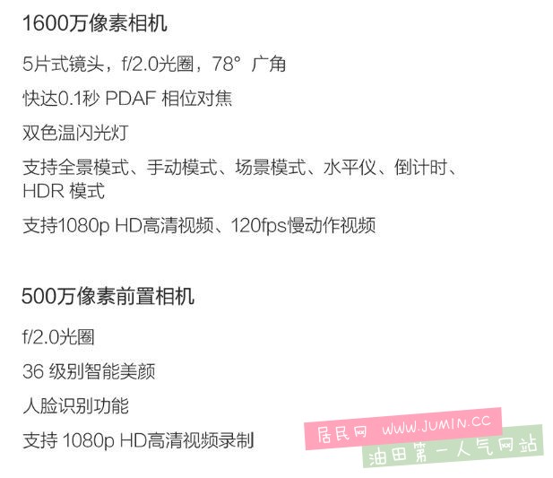 全网通6.JPG