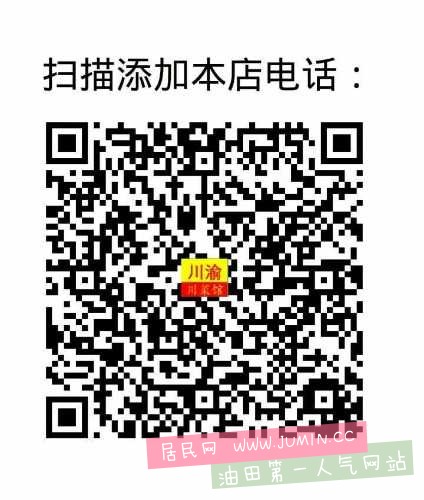 mmexport1461390368639.jpg