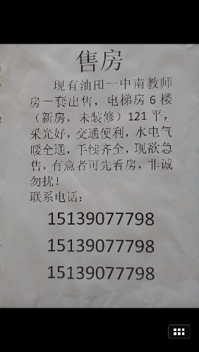 Screenshot_2016-05-03-21-15-26_com.tencent.mm.png