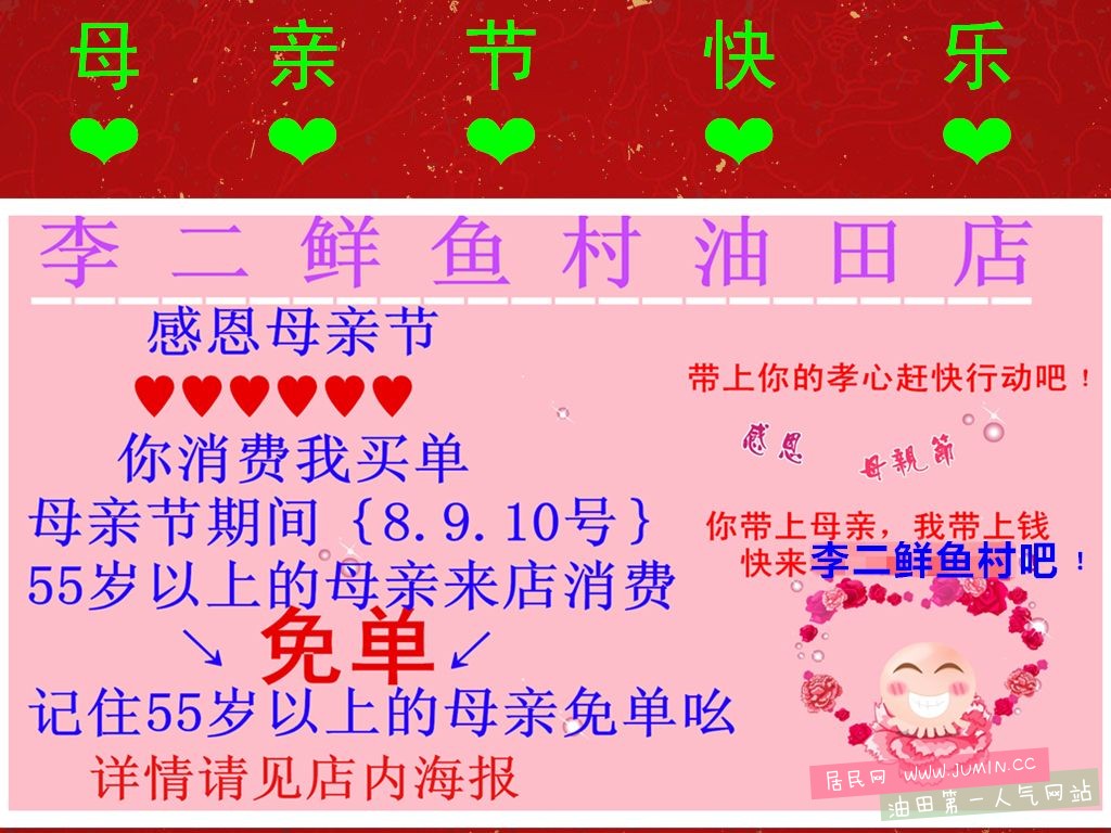 1-140415058Z917_副本_副本_副本_副本.jpg
