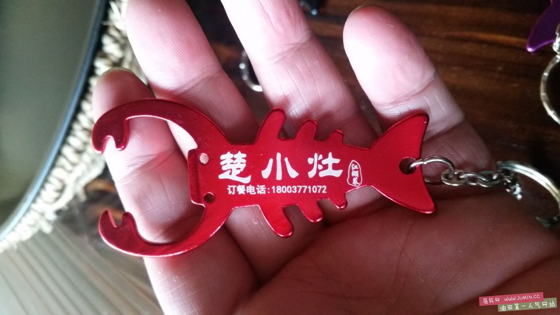 20160420_123545.jpg