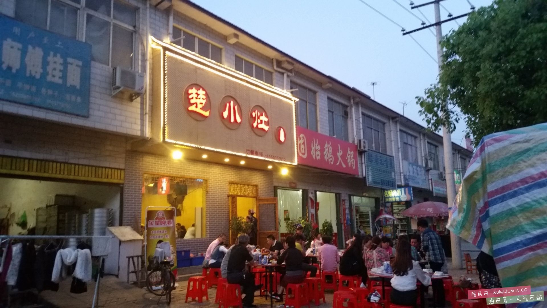 20160503_192414.jpg