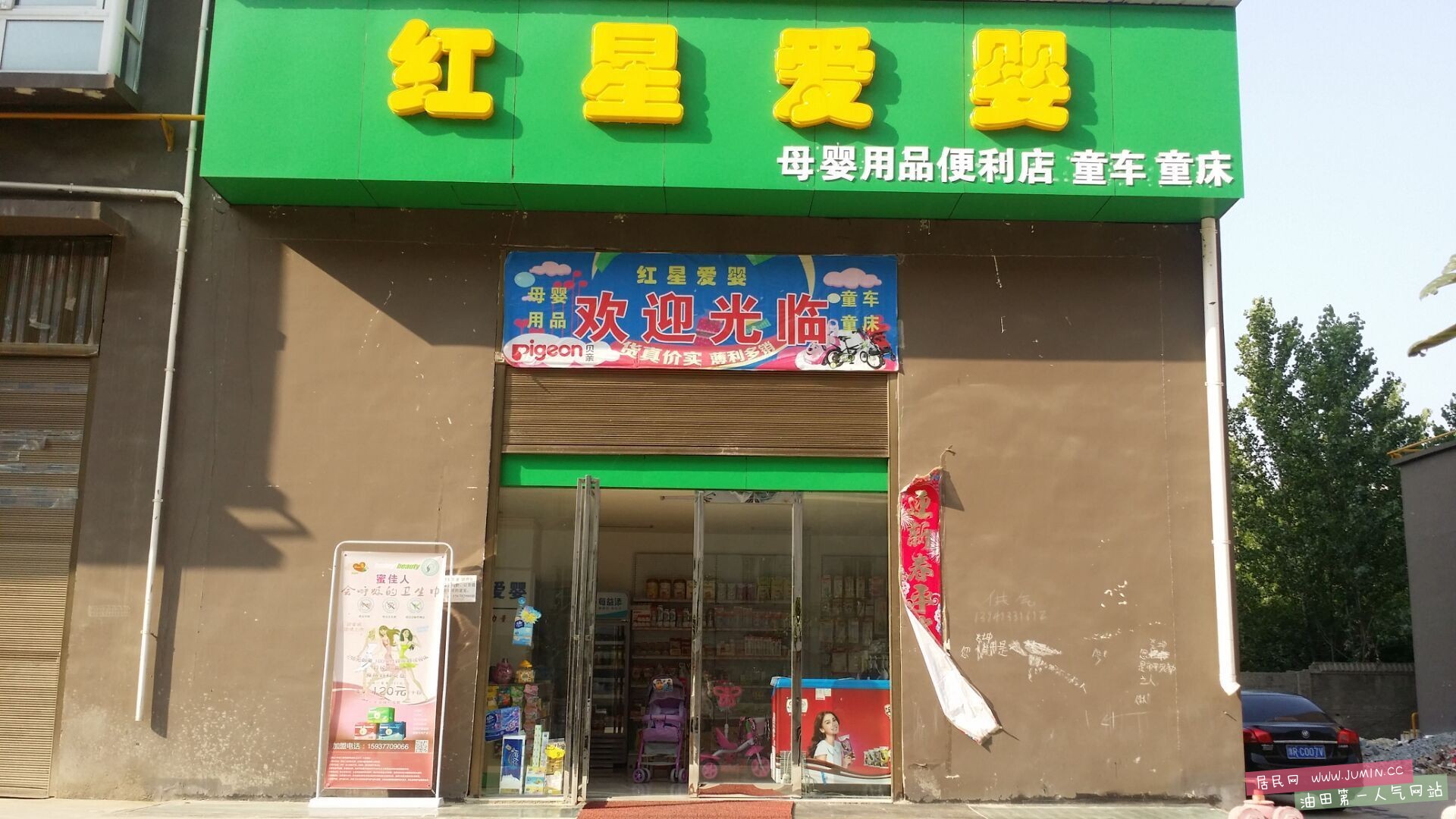 QQ图片20160524165141.jpg