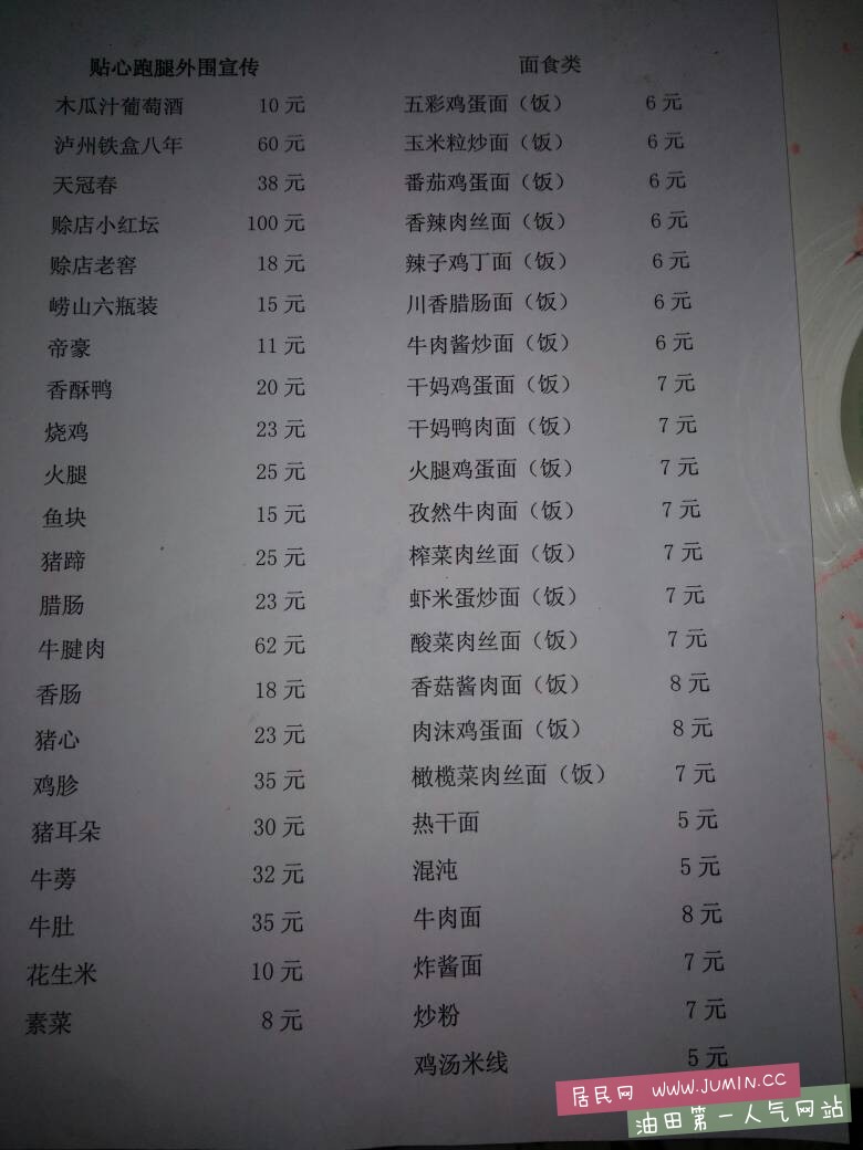 123041q90ndv07idvnnz7v.jpg