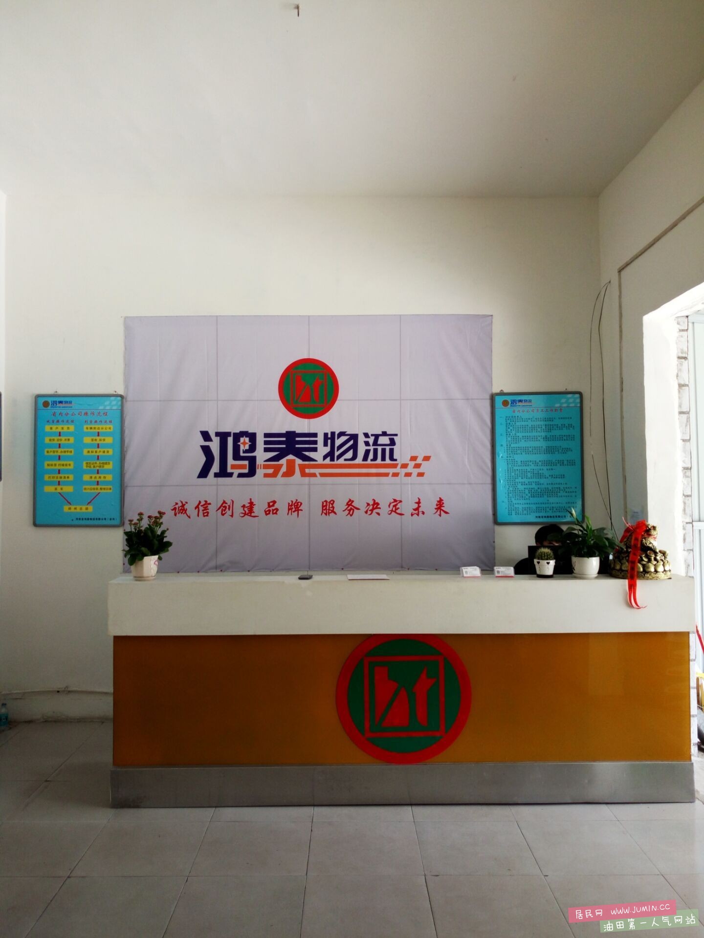 QQ图片20160528133631.jpg