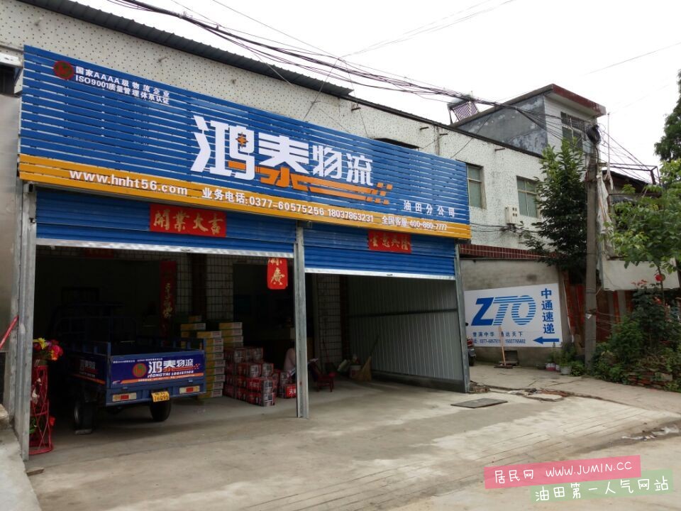 QQ图片20160528133625.jpg