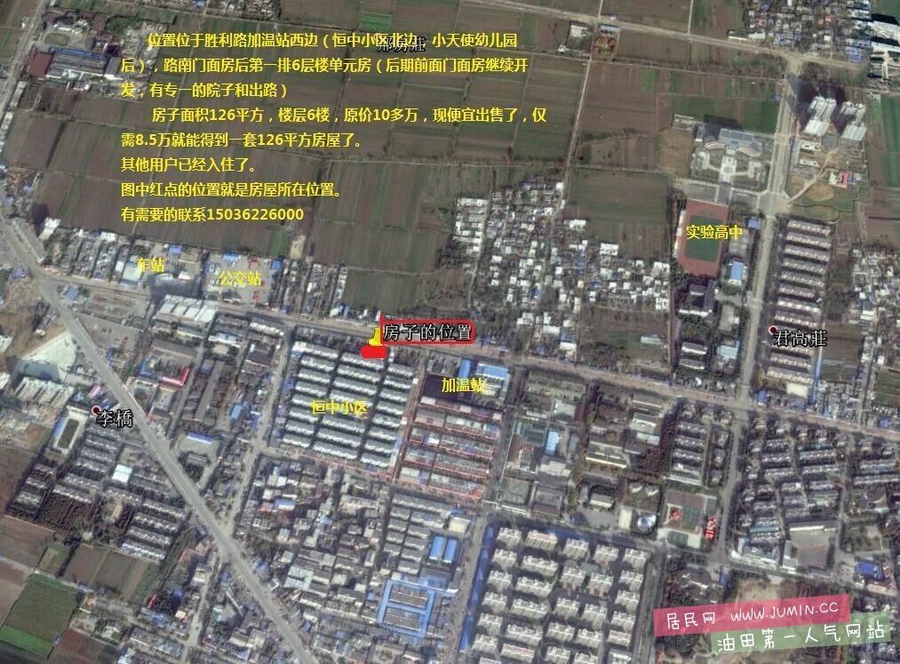 QQ图片20160602170247.jpg