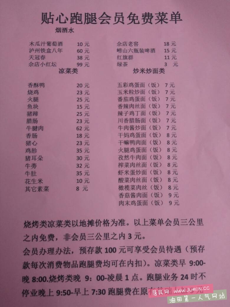 111827i82ypl9qkf1z98sx.jpg