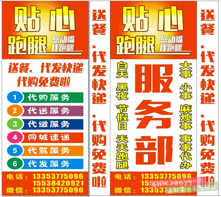 111828qh3x3nqpwqfai95e.jpg