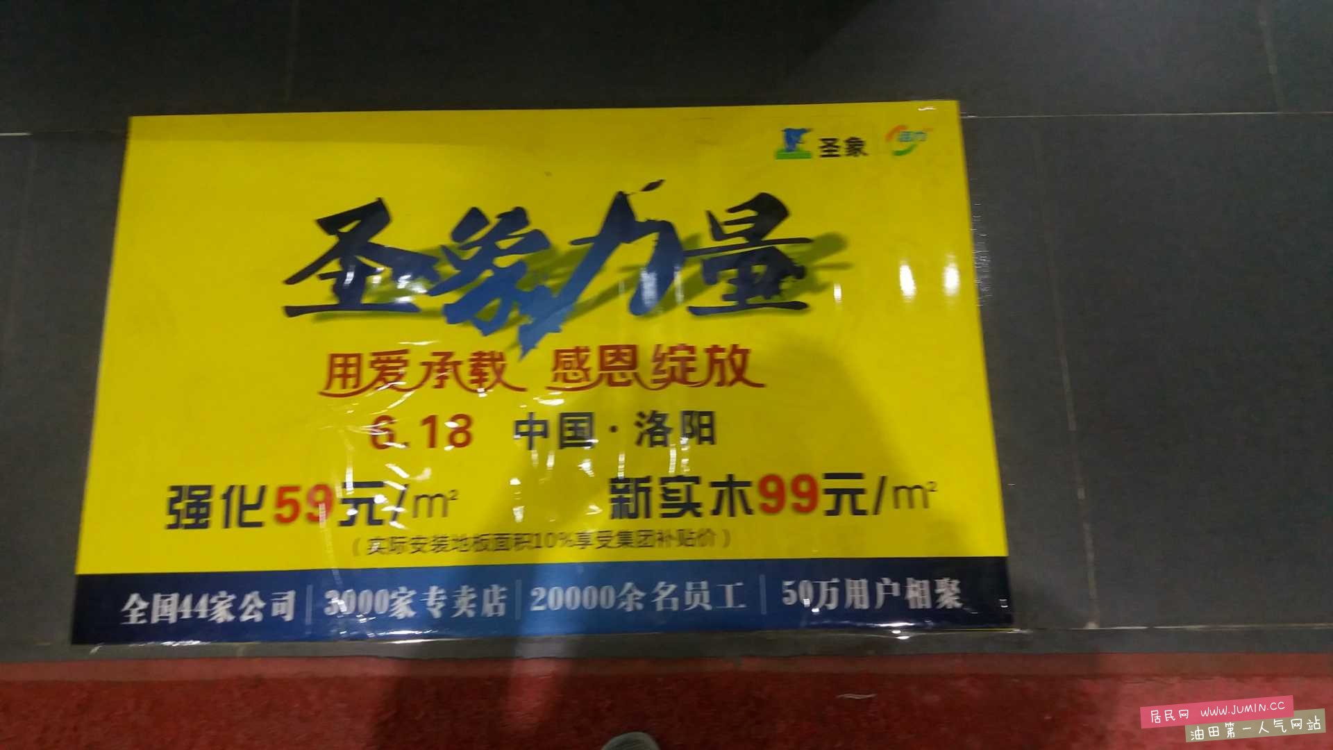 20160606_221930.jpg