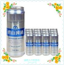 崂山啤酒_副本.jpg