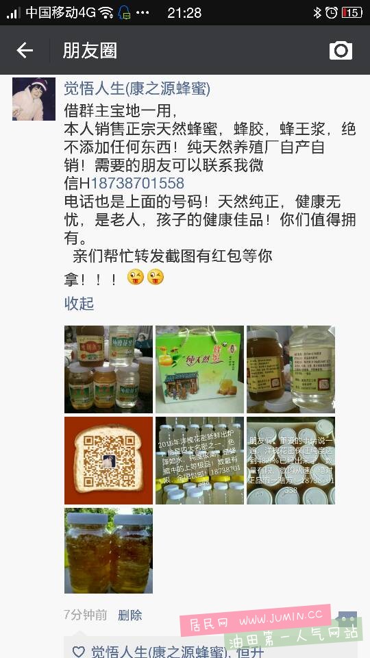 142556teowuhopujdxikke.png